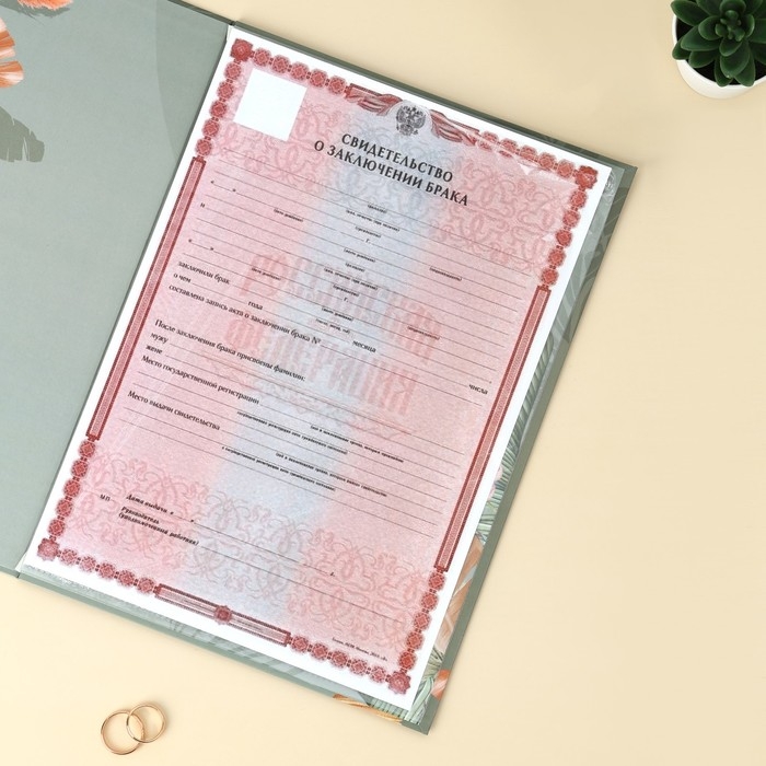 Папка для свидетельства о заключении брака «Стиль бохо» ВБ, 23.5 х 31.4 см Папка для свидетельства о заключении брака «Стиль бохо» ВБ, 23.5 х 31.4 см