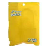 Замок навесной ТУНДРА, основание 57 мм, длинная дужка, 3 ключа, подвес