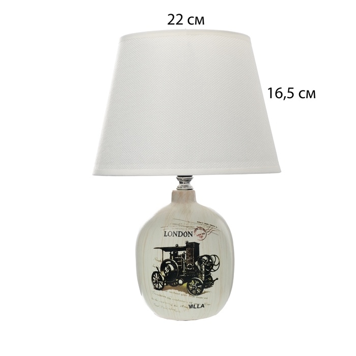 Настольная лампа с абажуром RISALUX «Аджена», Е14, 40 Вт, 22.5×22.5×32.5 см Настольная лампа с абажуром RISALUX «Аджена», Е14, 40 Вт, 22.5×22.5×32.5 см