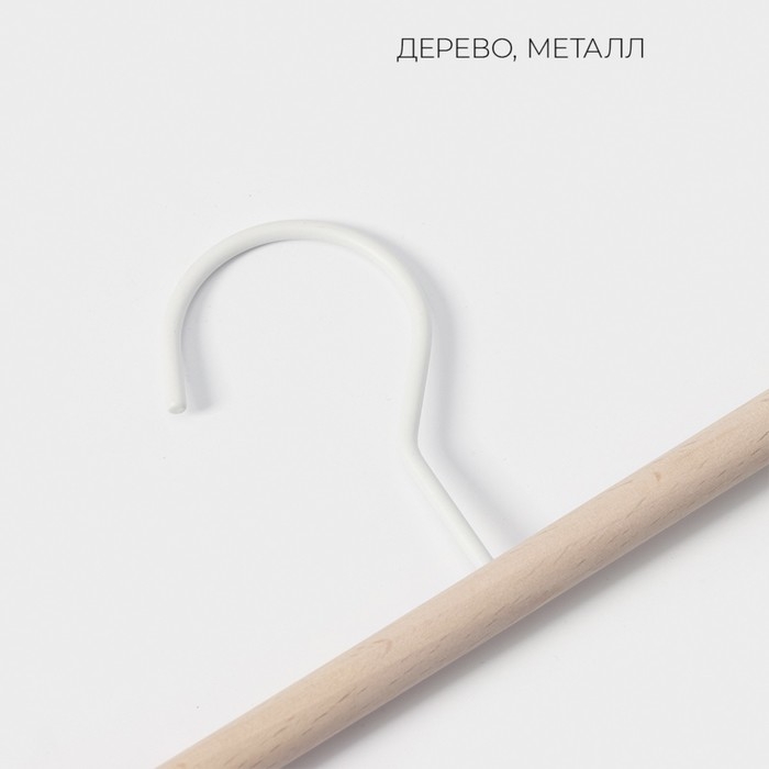 Вешалка для брюк и юбок LaDо́m Laconique, 28×11,5×2,8 см, с зажимами, цвет белый Вешалка для брюк и юбок LaDо́m Laconique, 28×11,5×2,8 см, с зажимами, цвет белый
