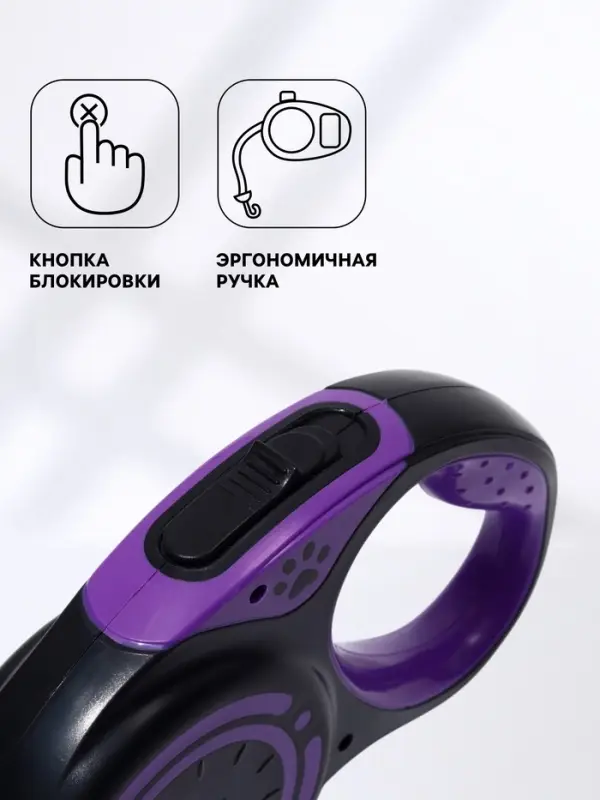 Рулетка &laquo;Гонка&raquo;, 5 м, до 25 кг, чёрная, фиолетовая