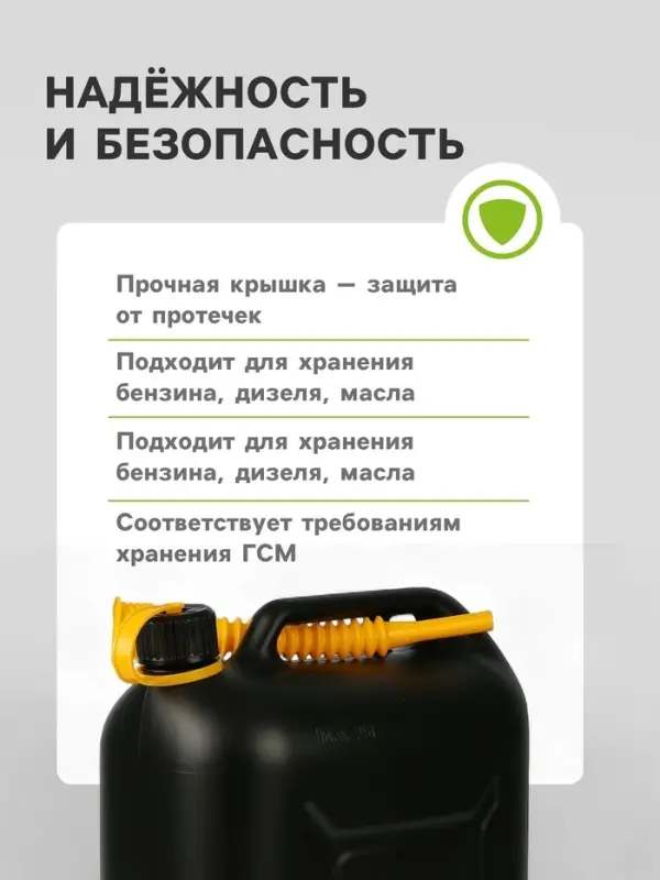 Канистра ГСМ Oktan DIESEL, 25 л, пластиковая, черная