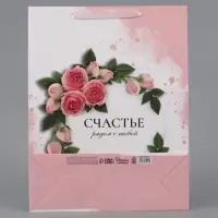 Пакет подарочный вертикальный &laquo;Самой прекрасной&raquo;, 31&times;40&times;14 см