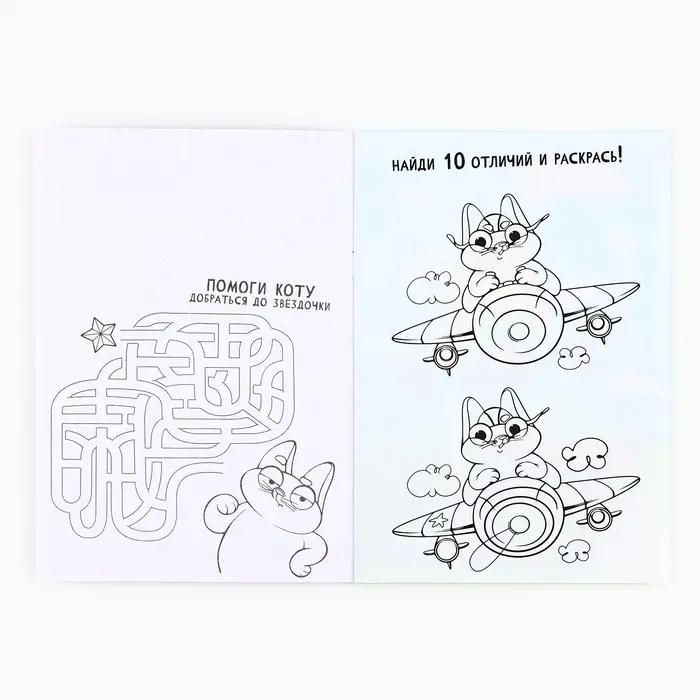 Блокнот раскраска А5, 8 страниц «С 23 февраля» Блокнот раскраска А5, 8 страниц «С 23 февраля»