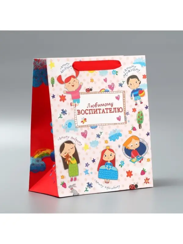 Пакет подарочный ламинированный, упаковка, «Любимому воспитателю», ML 27 х 23 х 11.5 см Пакет подарочный ламинированный, упаковка, «Любимому воспитателю», ML 27 х 23 х 11.5 см