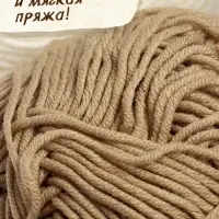 Развивающий набор &laquo;Шнуровка с пряжей. Животные фермы&raquo;, 3+
