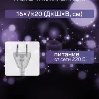 Фигура светодиодная &laquo;Олень&raquo;, 20 см, 20 LED, 220 В, свечение белое