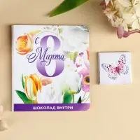 Шоколад молочный &laquo;С 8 марта&raquo; в открытке, 5 г.