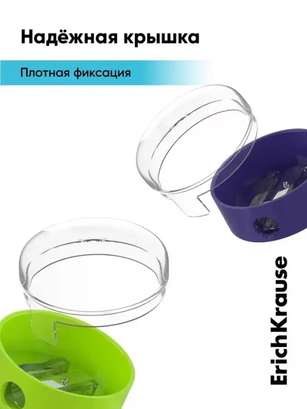 Точилка ErichKrause Universe Plus Reef, 1 отверстие, с контейнером, МИКС