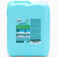 Кондиционер для белья LAMM Бархатный пион, 5 л