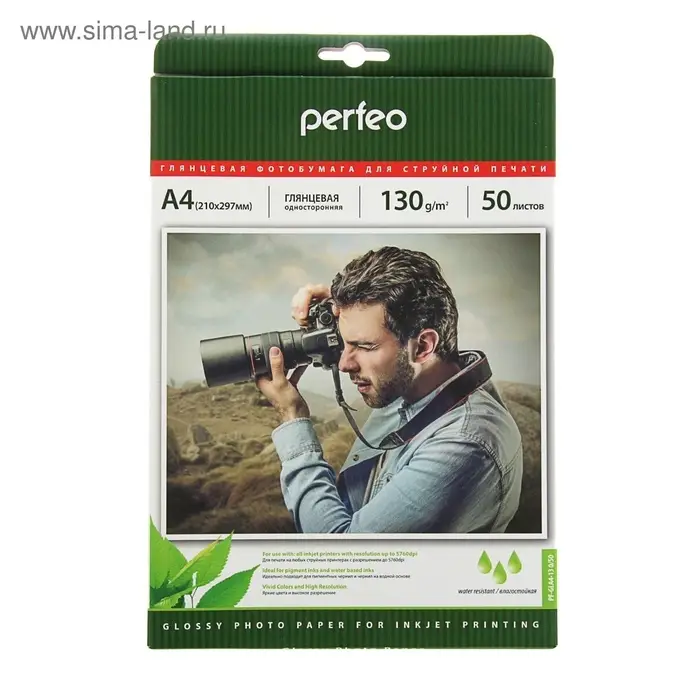 Фотобумага для струйной печати А4, 50 листов Perfeo, 130 г/м&sup2;, односторонняя, глянцевая