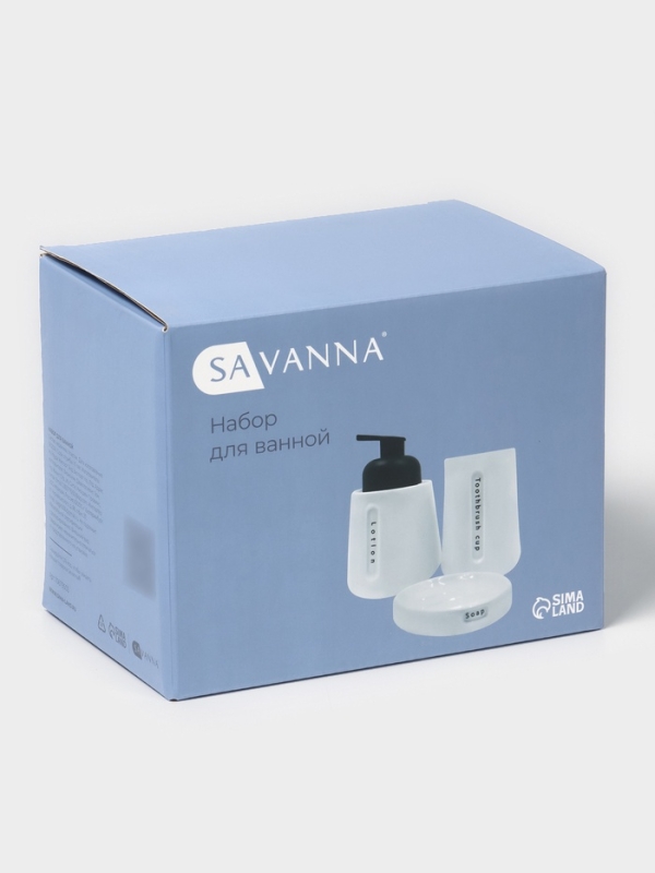 Набор для ванной Набор для ванной "Мини" 3 предмета (дозатор для мыла, стакан, мыльница)