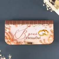 Купюрница "В день свадьбы" 17х8,5 см