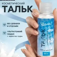 Тальк косметический Secret Beauty, для депиляции, 50 мл