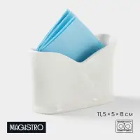 Салфетница Magistro &laquo;Бланш&raquo;, 11.5&times;5&times;8 см, фарфор, белая