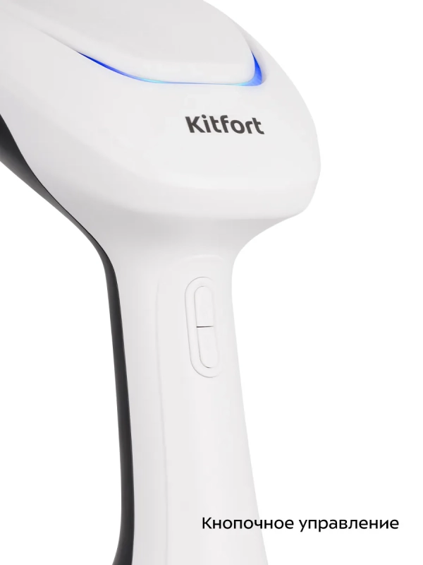 Ручной отпариватель для одежды КТ-9210 - 1700 Вт