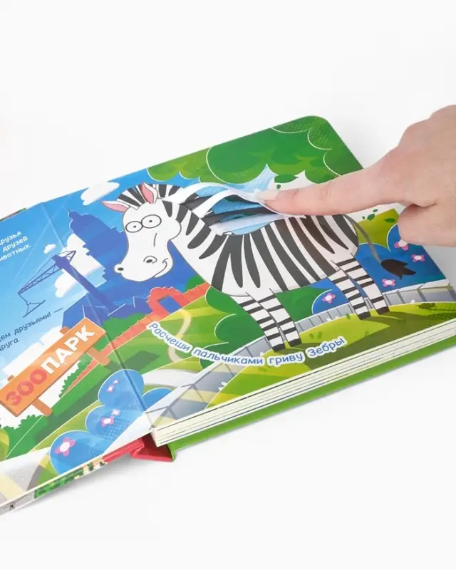 Тактильная книжка Тактильная книжка "Дружный зоопарк", Синий трактор