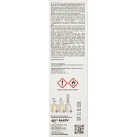 Аромадиффузор AREON STICKS PREMIUM 85 ml. Патчоули-лаванда-ваниль