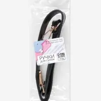 Ручка для сумки, с карабинами, 60&plusmn;1 см &times; 2 см, чёрная