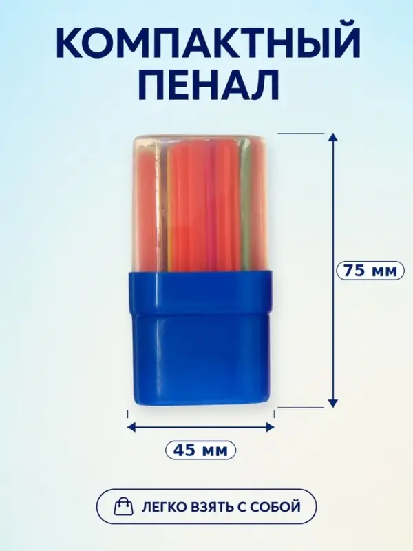 Счетные палочки 100 (50&times;2) штук, Calligrata, в пенале, МИКС