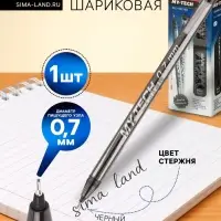 Ручка шариковая Pensan. My-Tech, чёрный стержень, игольчатый узел 0.7 мм, на масляной основе