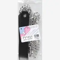 Ручка для сумки, с плоскими цепочками и карабинами, 120&times;3 см, цвет чёрный, серебряный