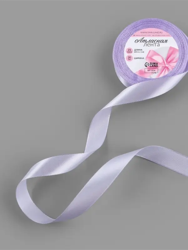 Лента атласная, 20 мм, 23&plusmn;1 м, нежно-сиреневая №44