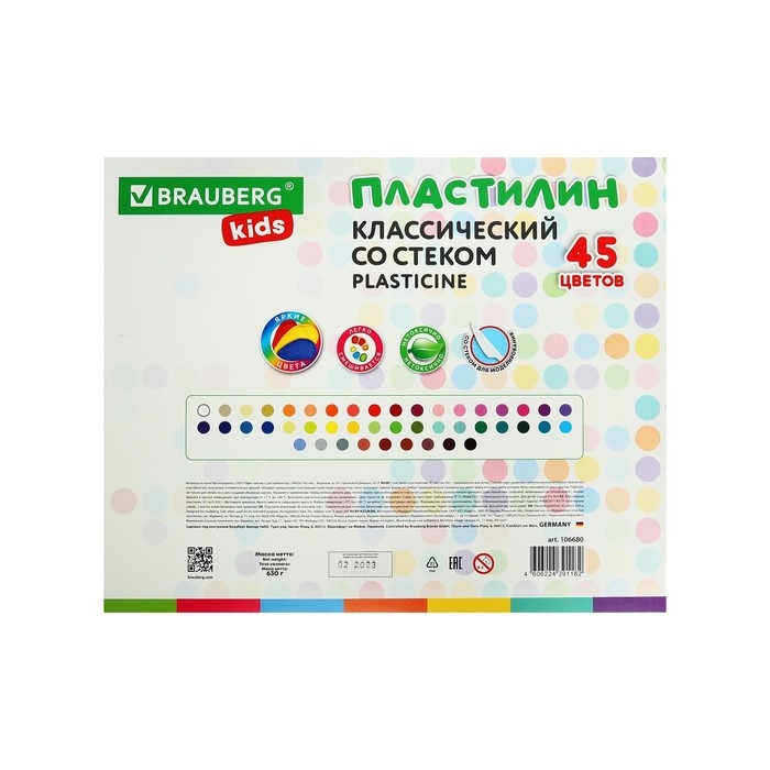 Пластилин 45цв 630г BRAUBERG KIDS, со стеком.ВЫСШЕЕ КАЧЕСТВО Пластилин 45цв 630г BRAUBERG KIDS, со стеком.ВЫСШЕЕ КАЧЕСТВО