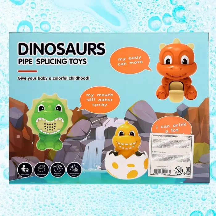 Игрушка для купания в ванной &laquo;Диноленд&raquo;, на присосках