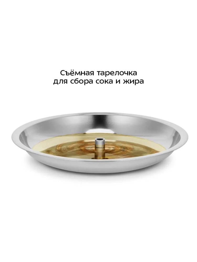 Электрошашлычница для дома КТ-1411 - 1500 Вт Электрошашлычница для дома КТ-1411 - 1500 Вт