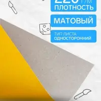 Картон цветной двусторонний &laquo;Альт. Мультики&raquo;, А4, 10 листов, 20 цветов, мелованный