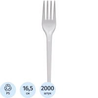 Вилка одноразовая 165 мм, белая, ПС, 100 шт/уп, 2&nbsp;000 шт/кор (4002Б)