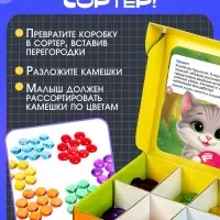 Мозаика, по методике Монтессори, 54 камешка, 10 заданий, 3+