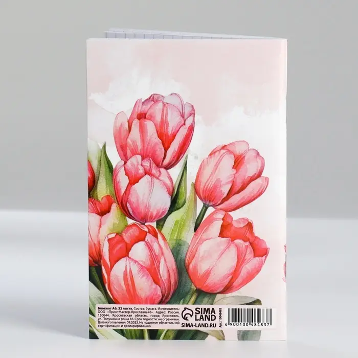 Блокнот А6, 32 л. В клетку «Самой нежной» Блокнот А6, 32 л. В клетку «Самой нежной»