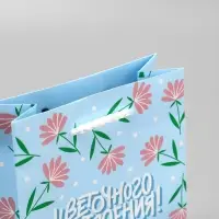 Пакет подарочный ламинированный, упаковка, «Цветочного настроения», S 12 х 15 х 5.5 см