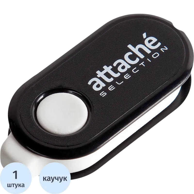 Ластик Attache Selection раздвижной с пластиковым черным держателем