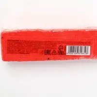 Бомбочка для ванны прямоугольная «Санта», 70 г, URAL LAB