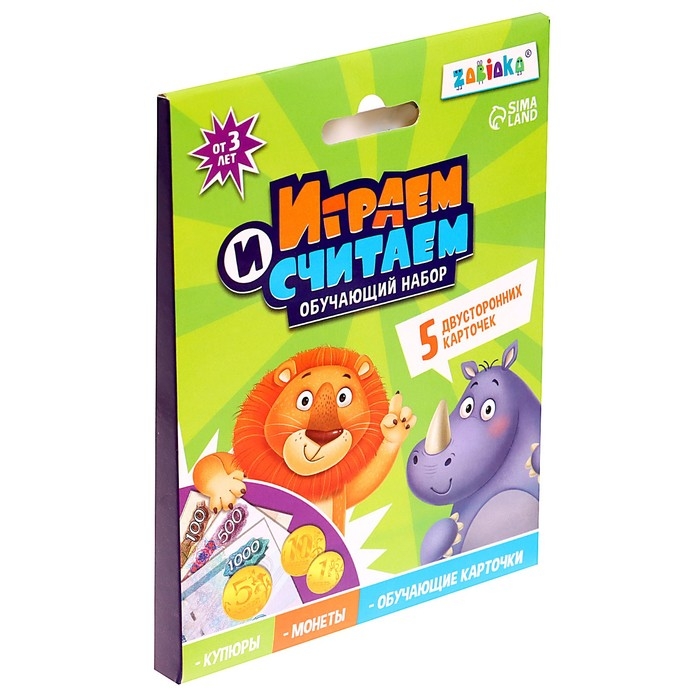 Обучающий набор «Играем и считаем» Обучающий набор «Играем и считаем»
