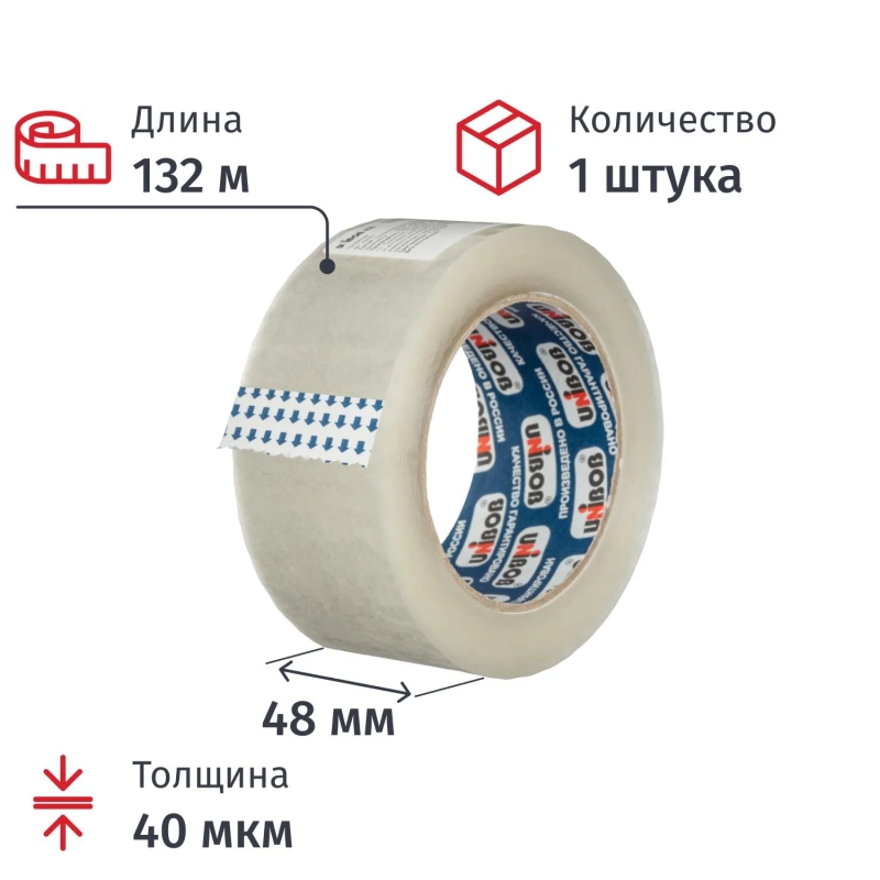 Клейкая лента одностор. упаковоч. UNIBOB 48х132 прозрач. 40мкр