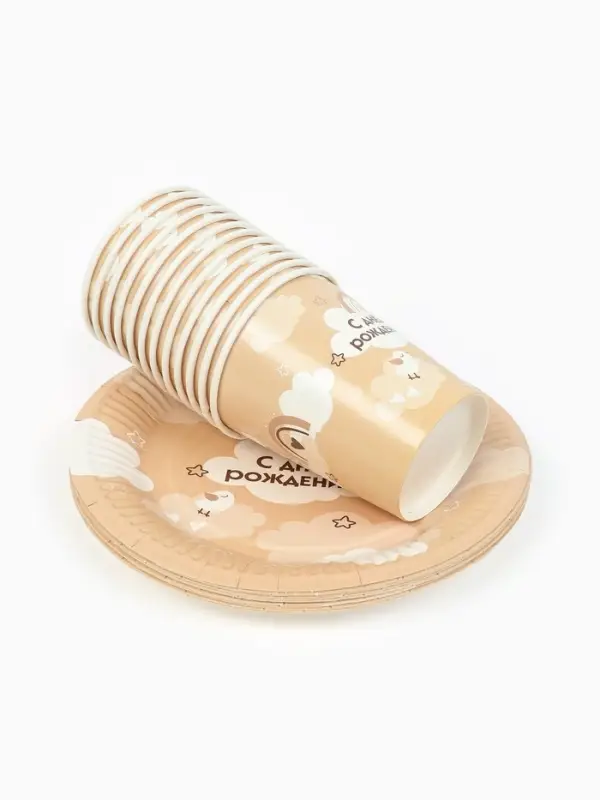 МП Набор бумажной посуды МП Набор бумажной посуды "С Днём рождения", бежевый, 12 персон