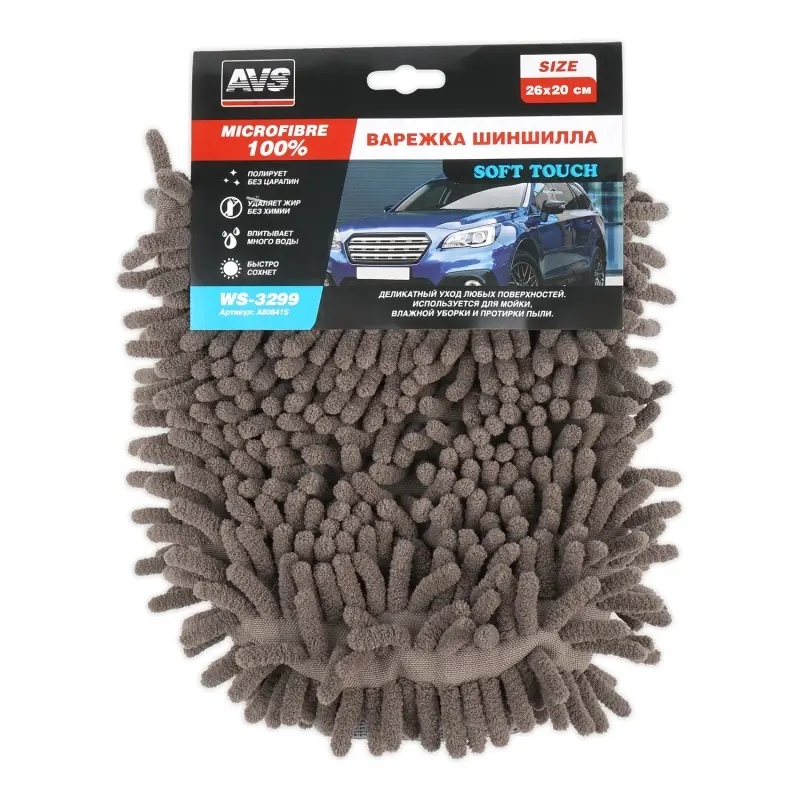 Варежка Шиншилла AVS WS-3299