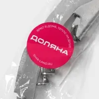 Штопор для вина складной Доляна Steel, h=11 см, серебристый