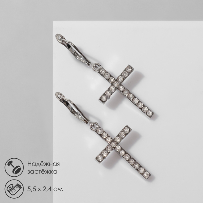 Серьги со стразами «Крестики» на квадрате удлинённые, цвет белый в серебре Серьги со стразами «Крестики» на квадрате удлинённые, цвет белый в серебре