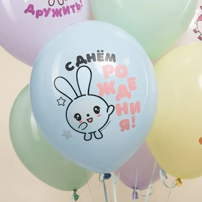 Воздушные шары латексные 12" «Малышарики, С днем рождения!», 25 шт., 2-сторонние, МИКС