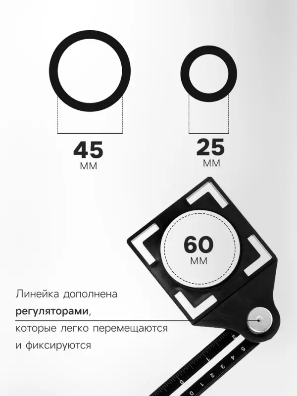 Складная линейка ТУНДРА, для позиционирования отверстий при сверлении, 6 углов, 25-45-60