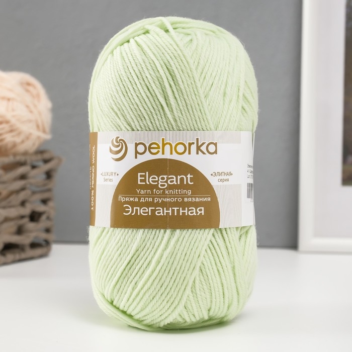 Пряжа для вязания спицами, крючком «Пехорский текстиль. Элегантная», 100% мериносовая шерсть, 250 м/100 г, (41 салатовый) Пряжа для вязания спицами, крючком «Пехорский текстиль. Элегантная», 100% мериносовая шерсть, 250 м/100 г, (41 салатовый)