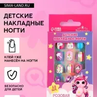 Детские накладные ногти &laquo;Розовая мечта&raquo;, 12 шт.