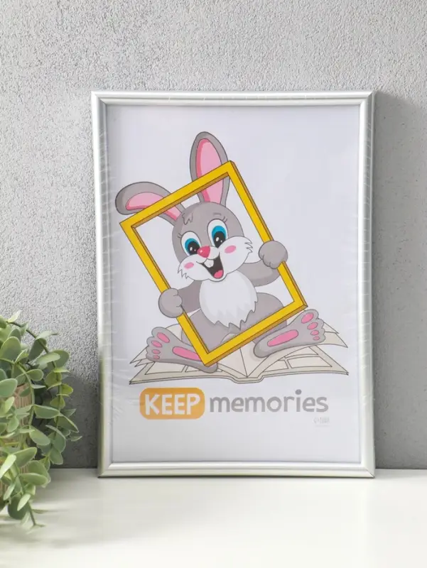 Фоторамка для фото 21&times;30 см Keep memories &laquo;Радуга&raquo;, пластик, серебро матовое, (пластиковый экран)