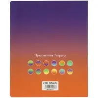 Тетради предметные 12 шт. &laquo;Градиент&raquo;, 48 листов, справочная информация, 60 г