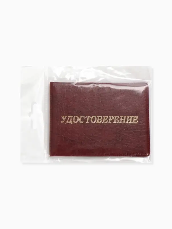 Обложка для удостоверения, искусственная кожа, тиснение, 11&times;0.3&times;8 см, бордовая